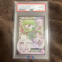 2026年最新】ポケキュン psa10 サーナイトの人気アイテム - メルカリ
