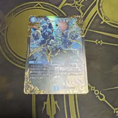 ホーガンブラスター　UGC