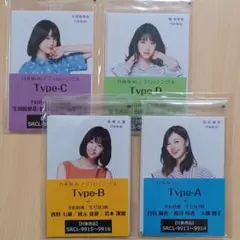 乃木坂46　21stシングル　予約特典