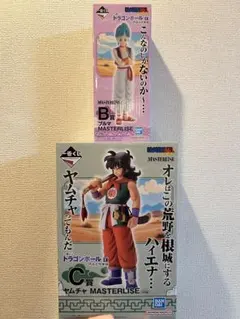 ドラゴンボール ヤムチ &ブルマフィギュアセット