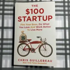 The $100 Startup 1万円起業