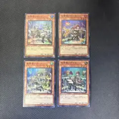 遊戯王　水霊使いエリア、火霊使いヒータ、地霊使いアウス、風霊使いウィン　スーパー