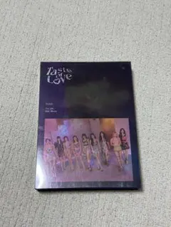 TWICE taste of Love alcohol-free