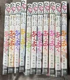 まんが道 藤子不二雄　手塚治虫　トキワ荘物語　ドラマ化　ドラえもん 全巻セット まんが道 第14巻（藤子不二雄A）』 復刊ドットコム | 販売ページ 全巻セット