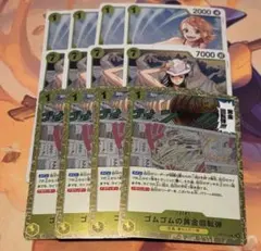 ワンピースカード　空島ルフィパーツ　まとめ売り