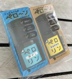 ピールオフベースジェル ペロリン スーパー＋剥がし ネイル工房 2本セット