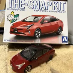 トヨタ プリウス スナップキット 1/32 赤のサムネイル