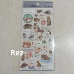 大人の図鑑シール げっ歯目編 - メルカリ
