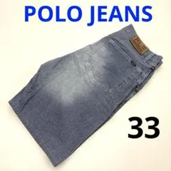 POLO JEANS CO. RALPH LAUREN ヒッコリー　デニムショーのサムネイル