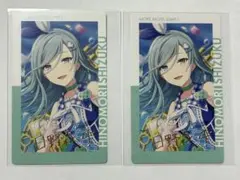 プロセカ エピカ 1B 日野森雫 箔押し