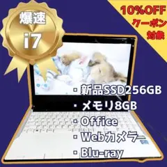 大画面！Win11正式対応10世代i5/メ8G/SSD/グラボ/無線/HDMI - メルカリ