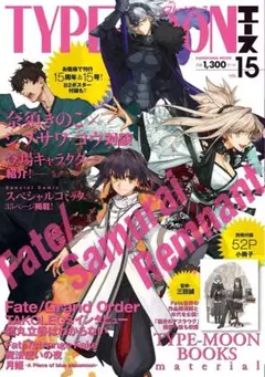 2026年最新】TYPE-MOONエースVOL.11 の人気アイテム - メルカリ