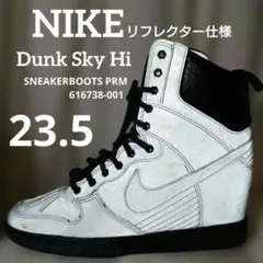 2026年最新】dunk sky hiの人気アイテム - メルカリ
