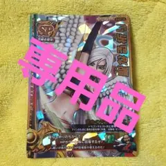 のほほん様専用 モンスターバトルロード 聖なる祈り 運命の天使ラヴィエル 未使用