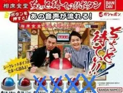 2025年最新】芸人千鳥の人気アイテム - メルカリ