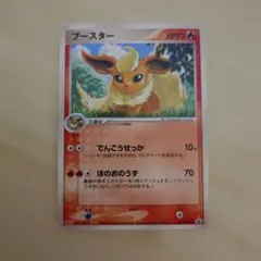 ポケモンカード ブイゼル 明治 Meiji プロモ - メルカリ