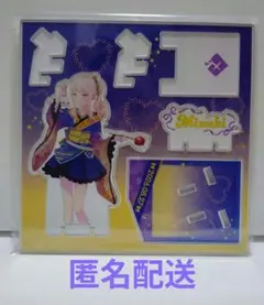 プロセカ はぴこれ 瑞希 - メルカリ