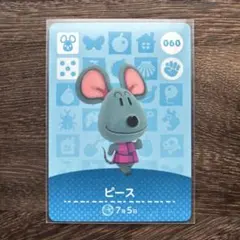 どうぶつの森　amiiboカード　060　ピース　1枚