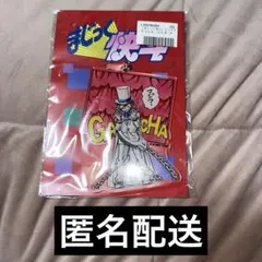 2026年最新】名探偵コナン×まじっく快斗 の人気アイテム - メルカリ