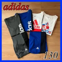 ♢古着♢adidasアディダス　男の子　半袖　短パン　入学　まとめ売り　130