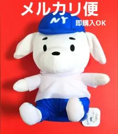 GIGO限定　スケータージョン　おすわりBIGぬいぐるみ