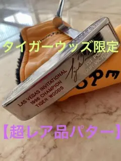 スコッティキャメロンパターのサムネイル