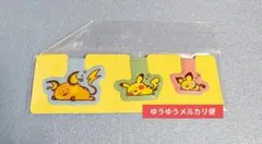 Pokemon yurutto コードクリップ 3個セット カナヘイ