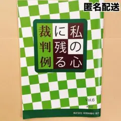 2026年最新】非売品小冊子の人気アイテム - メルカリ