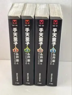 2025年最新】手天童子 永井豪の人気アイテム - メルカリ