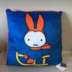 ブルーナ ミッフィー ボアクッションvol.2