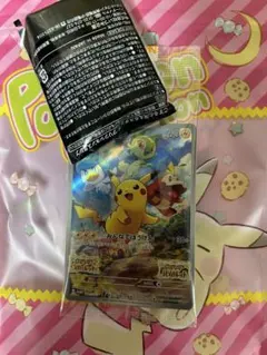 ピカチュウ：パッケージ版　ポケモンSV プロモ