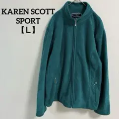カレンスコット フリース ジャケット 緑 L 古着 レディース フルジップ
