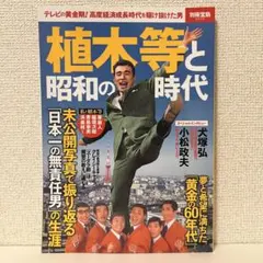 2026年最新】森島久雄の人気アイテム - メルカリ