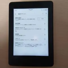 Kindle Paperwhite マンガモデルWi-Fi 32GB 日本限定でストレージ8倍の「Kindle Paperwhite 32GB マンガモデル
