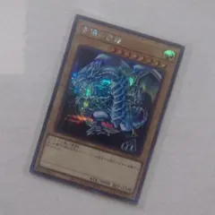 遊戯王OCG 心宿りし青眼竜 25th クオシク - メルカリ