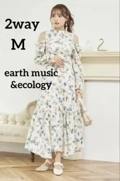 【美品】 earth music&ecology 2WAYショルダーワンピース