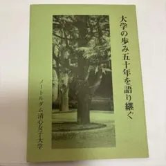 Item thumbnail for item 0b5651af-6d31-4f5e-86d9-edf74c3df715