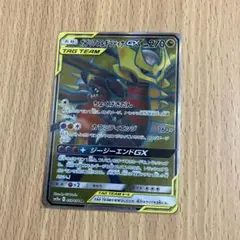 Item thumbnail for item 5197f049-e5d7-4ab1-bae4-34555b9c84a2