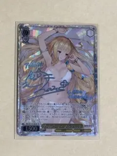 2026年最新】ヴァイス シュヴァルツ サインの人気アイテム - メルカリ