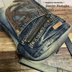 ショルダーバッグ▸︎▹︎デニムリメイク▸︎▹︎ハンドメイド