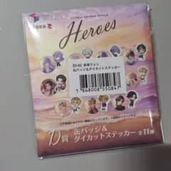 にじさんじ 海の家 缶バッジ 赤城ウェン