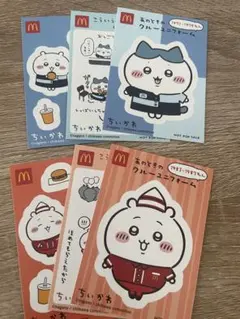 ちいかわ　ハッピーセット　マクドナルドオリジナルシール