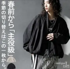 アンティカ　ブルゾン レディース タックデザイン