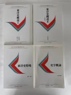 駿台 福井紳一】東大日本史3講座＋社会経済史特講 - メルカリ