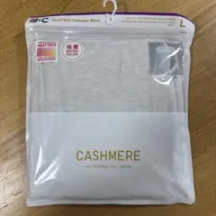 ユニクロ　HEATTECH カシミヤブレンドタートルネックＬ