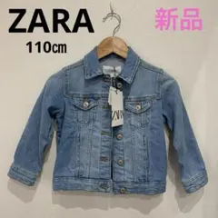 ☆新品・未使用品☆ZARA ザラ　女の子　Gジャン　デニムジャケット(110㎝)