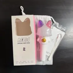 ME:I OFFICIAL LIGHT STICK ペンライト 点灯確認済