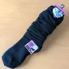 KOGYARU ルーズソックス 19〜24cm ブラック 100cm丈 コギャル