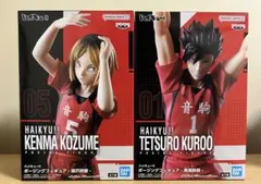 ハイキュー!! フィギュア 研磨&黒尾