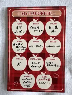 村山彩希 ラッフルくじ ハガキサイズカード